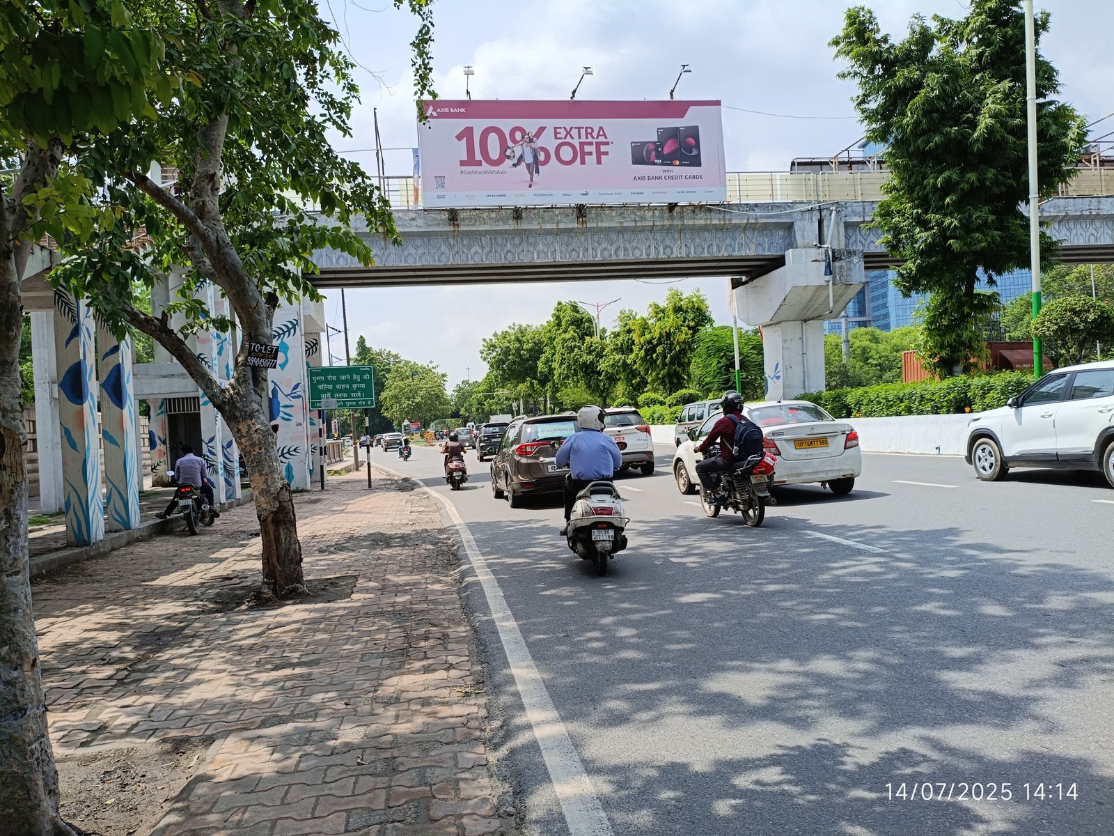 Sector 16A Film City