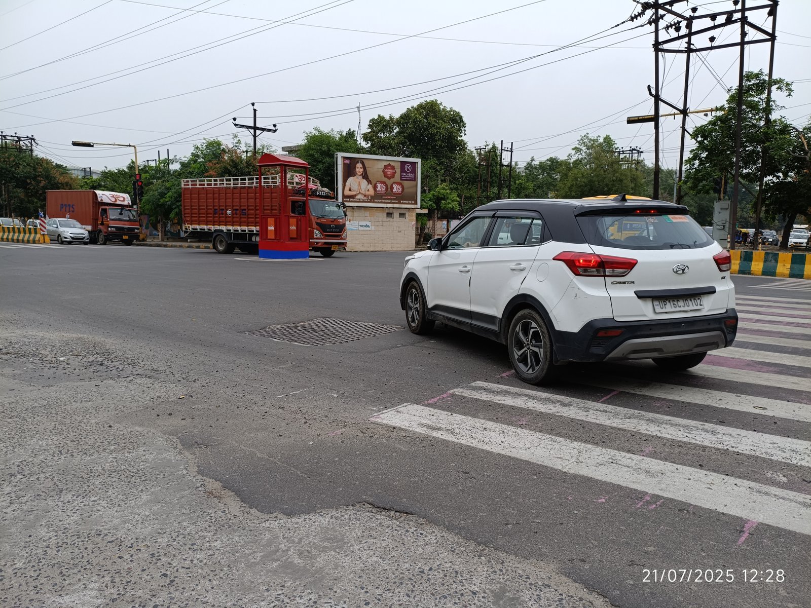 Spice Jal Vayu Vihar