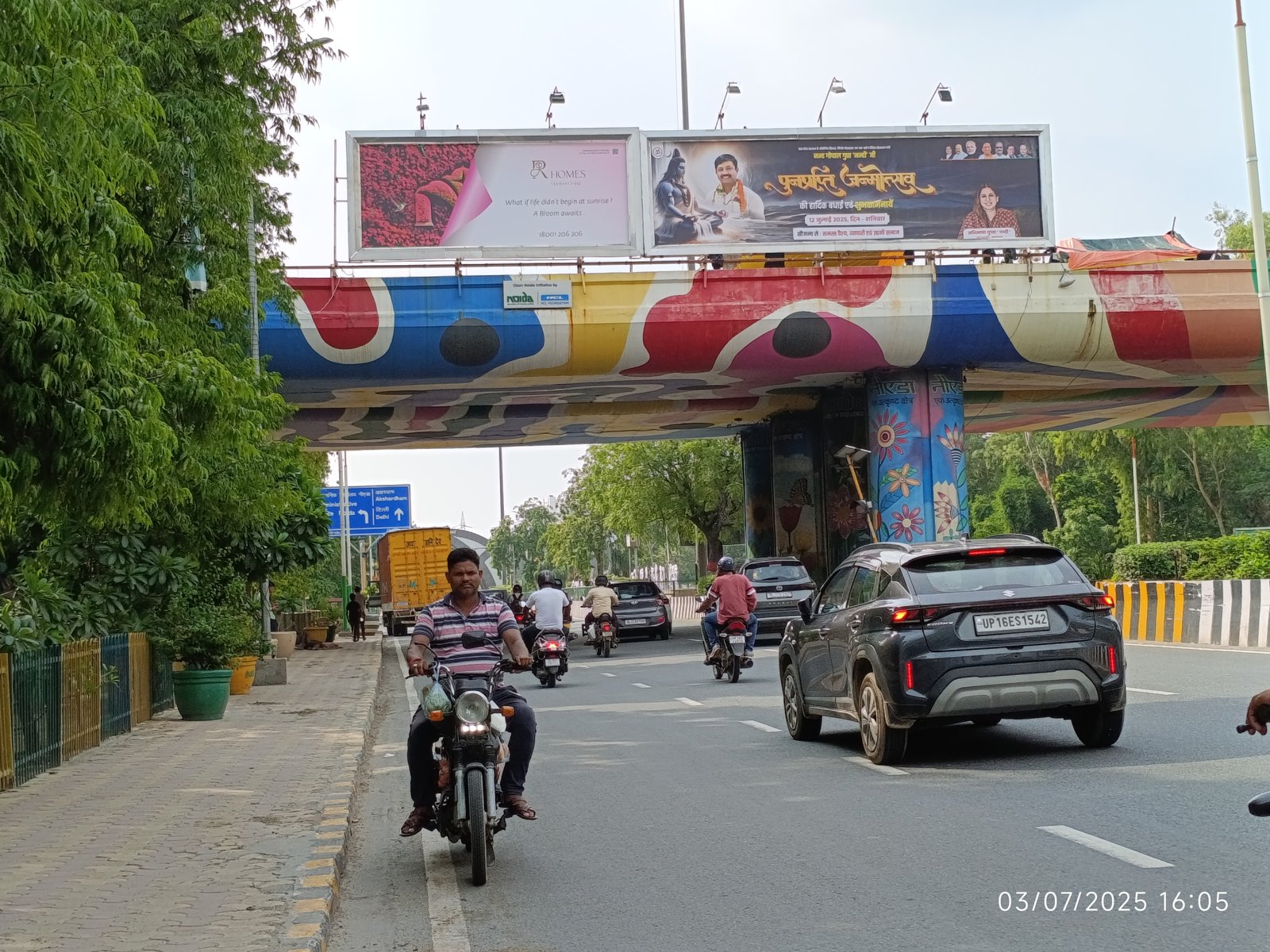 Sector - 14A Noida Entry