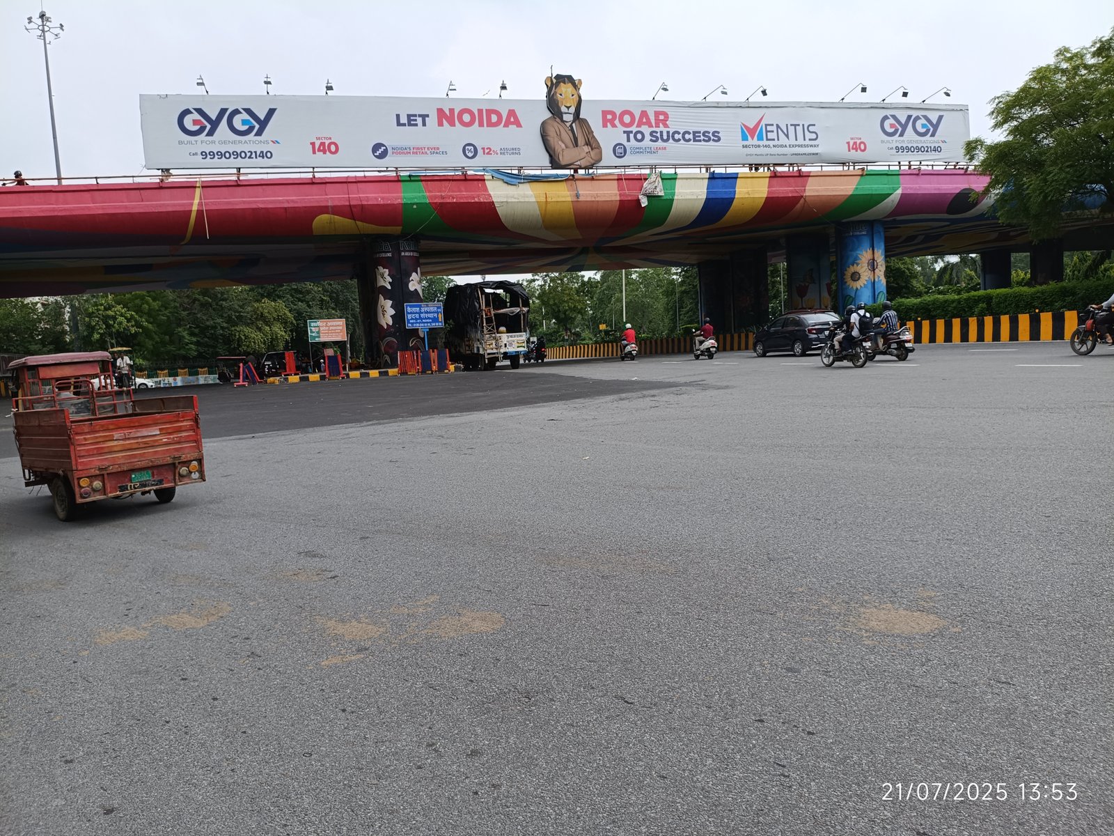 Sector - 14A Noida Entry