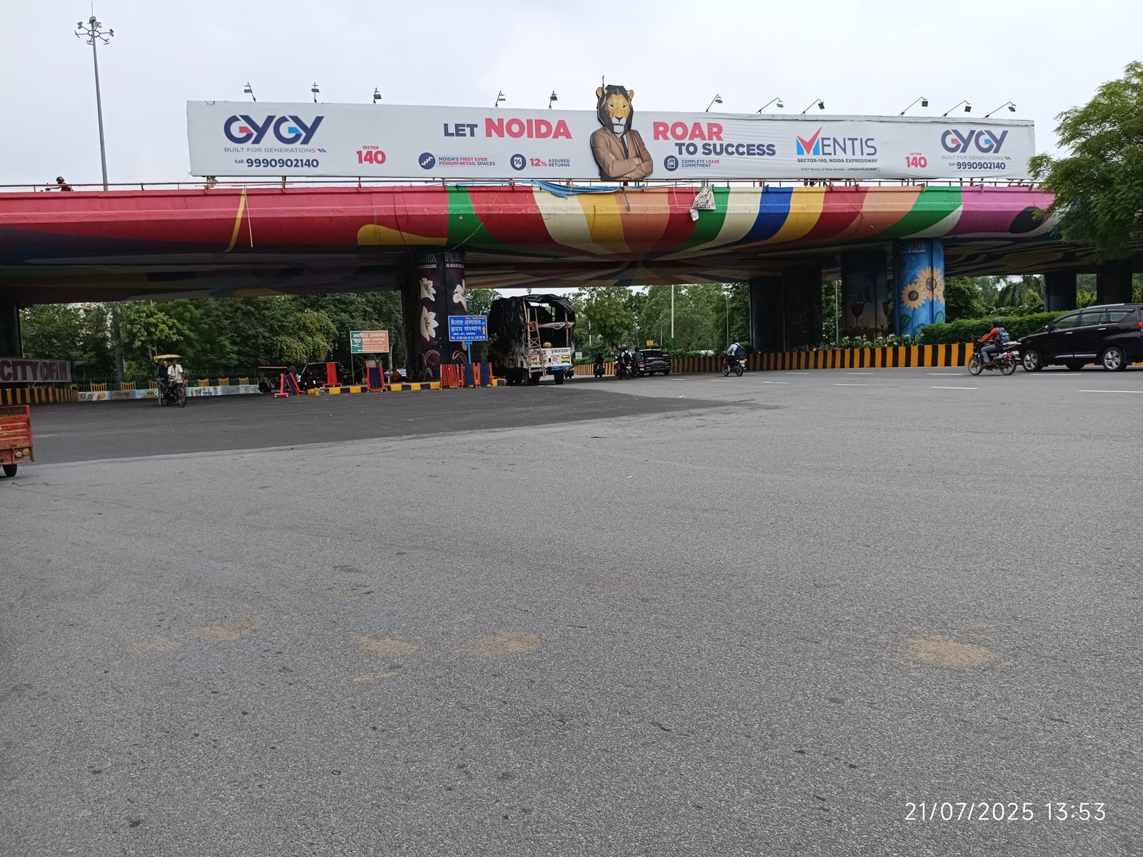 Sector - 14A Noida Exit