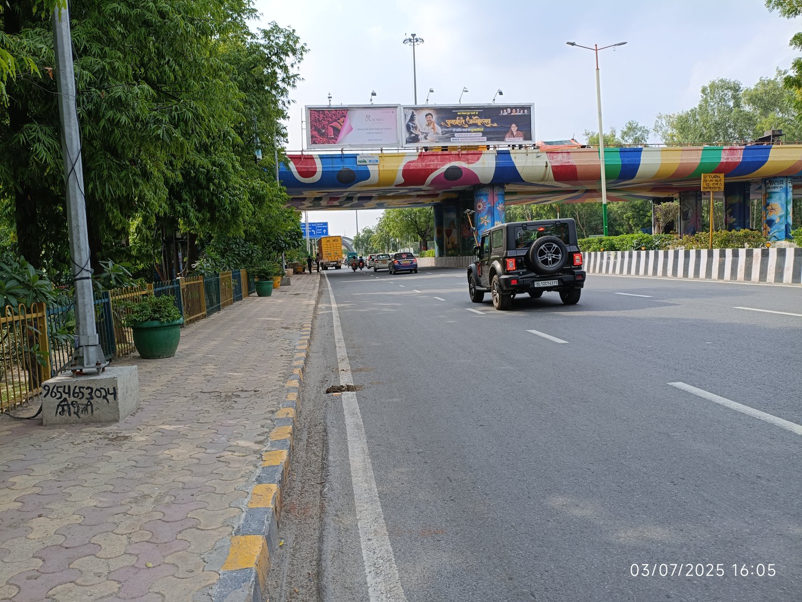 Sector - 14A Noida Exit